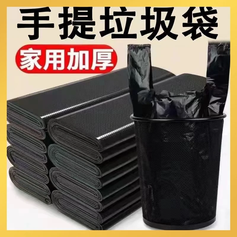 加大加厚家用手提黑色通用加厚批发塑料用品大桶用一个也是