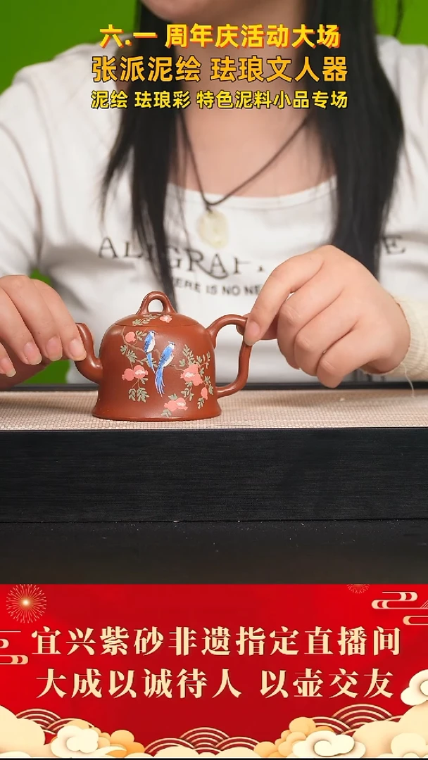 茶壶紫砂94号 张灵 朱泥大红袍180cc左右
