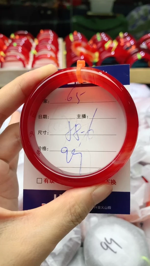 手镯玛瑙/玉髓未镶嵌65
