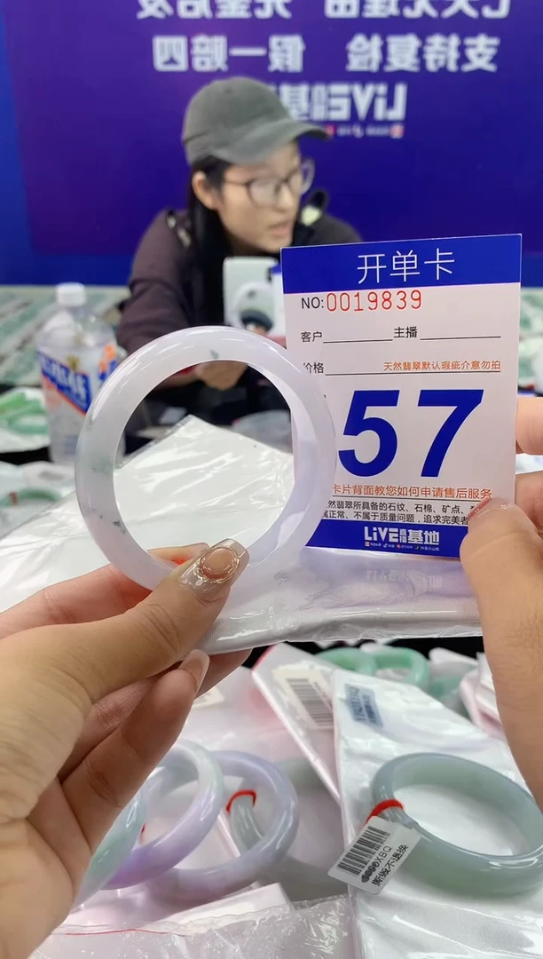 未镶嵌手镯翡翠AAAAAAAAAAAA