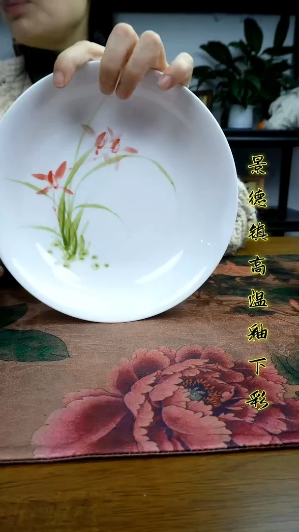 其他景德镇高温瓷（美玉深盘）