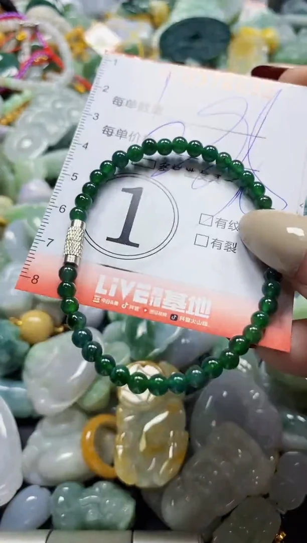 颈饰未镶嵌翡翠闪购0376632