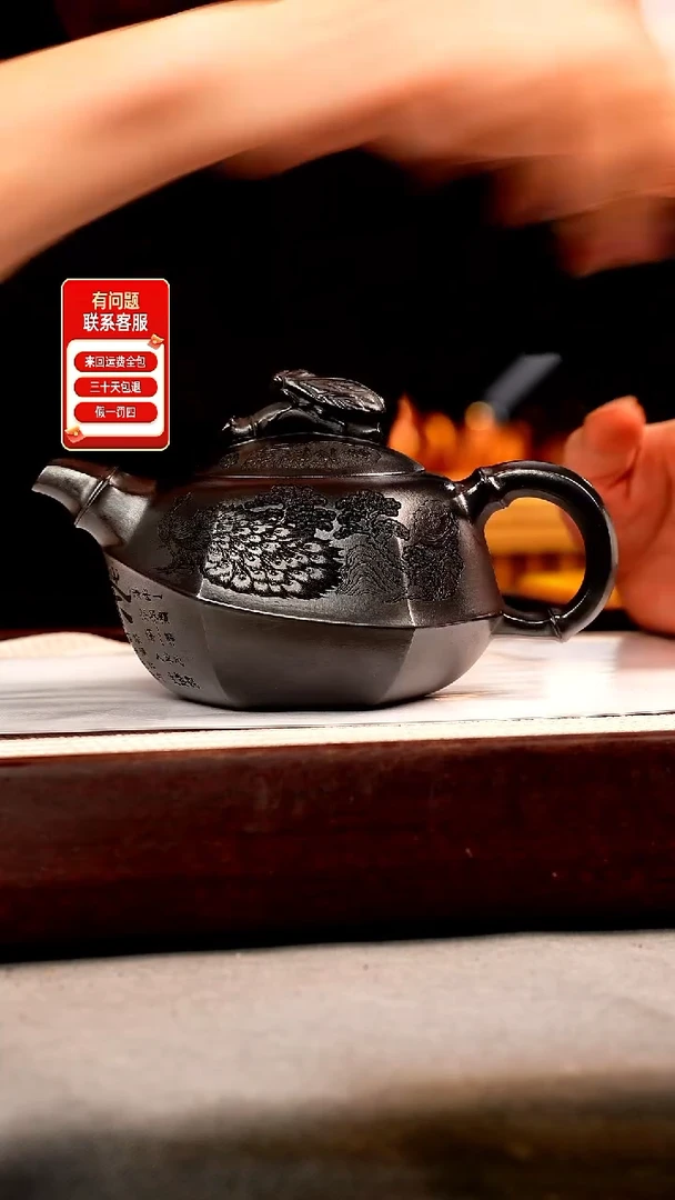 茶壶紫砂石黄 知足常乐 孔雀