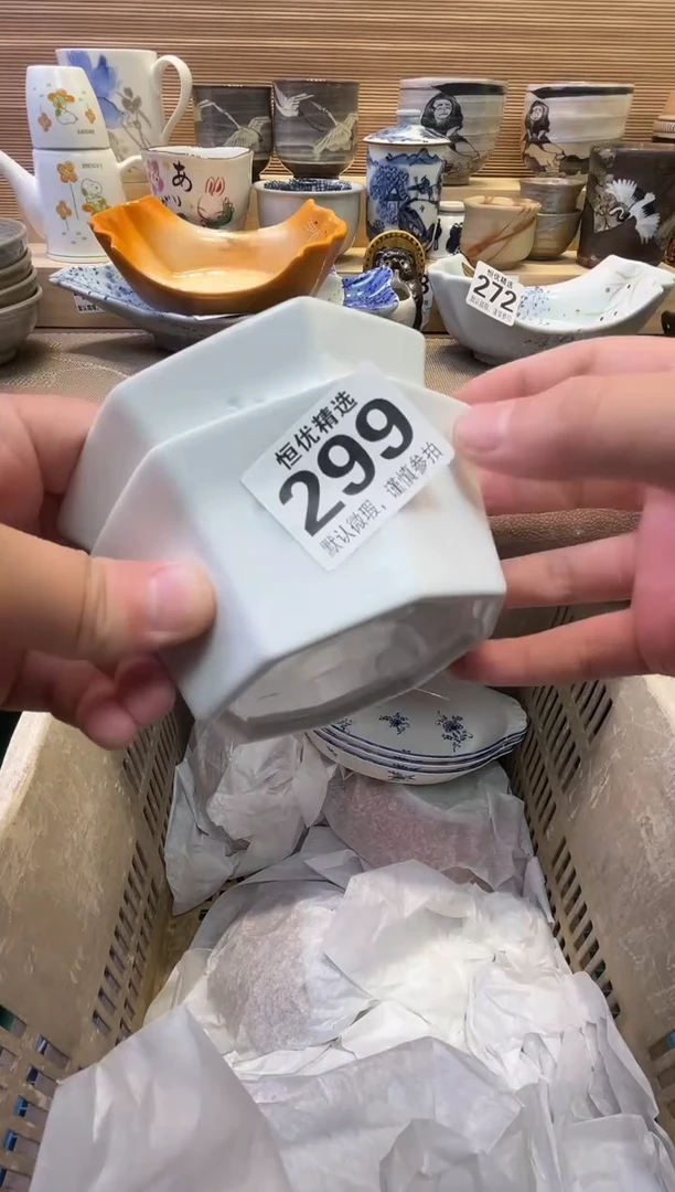 瓷片小*?瓷器瓷器瓷器瓷器瓷器瓷器瓷器