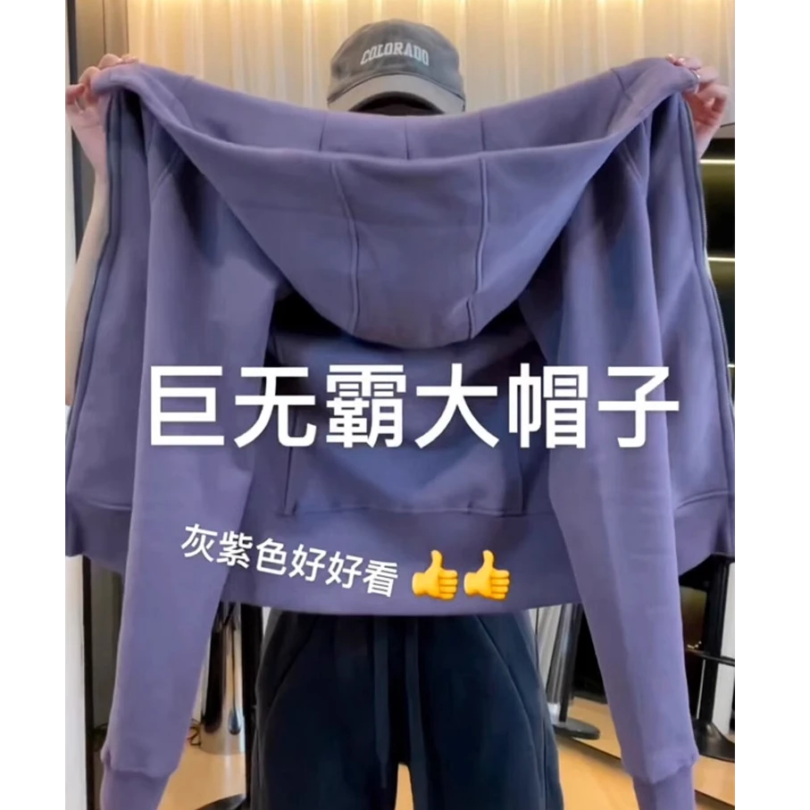 紫色卫衣外套女款春秋2025新款薄雾紫开衫正肩收腰瑜伽服正肩上衣