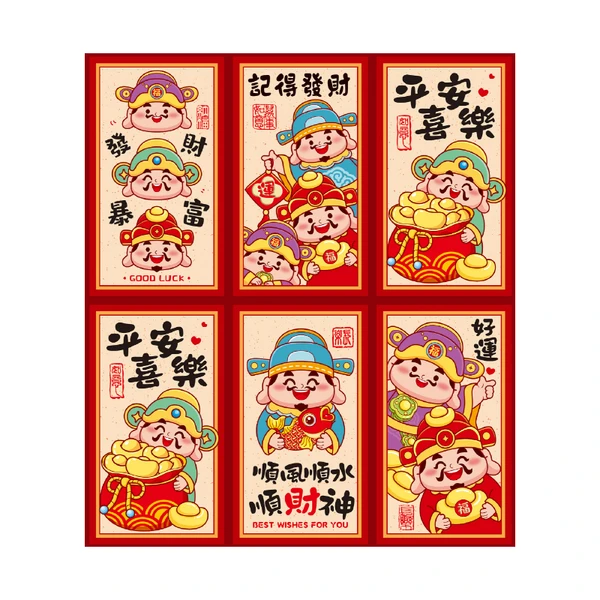 妙悦20K国潮进宝红包(16入) MY1025