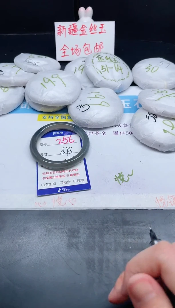 【闪购商品】石英质玉手镯未镶嵌256-57.5