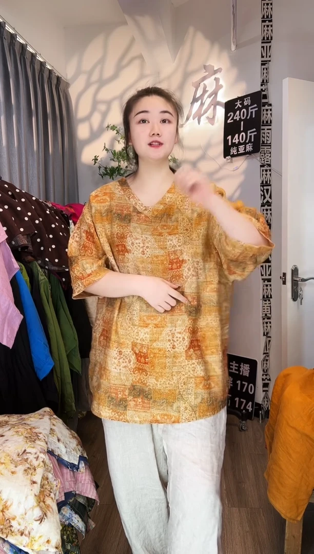 亚麻汉麻苎麻大码女装。