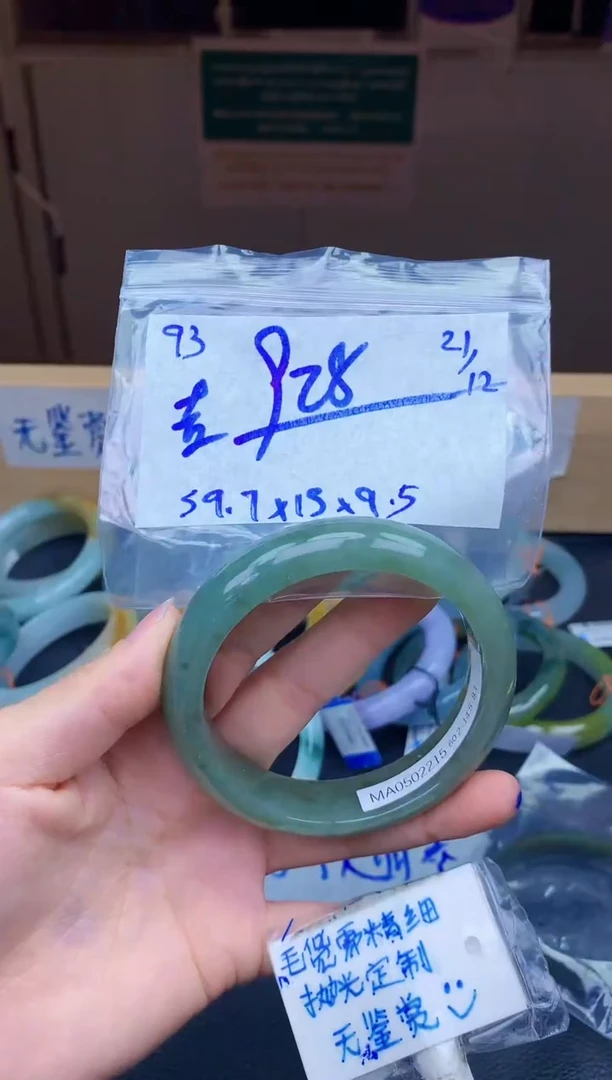 未镶嵌定制翡翠吉**?93毛货需精细抛光手镯拍一发一