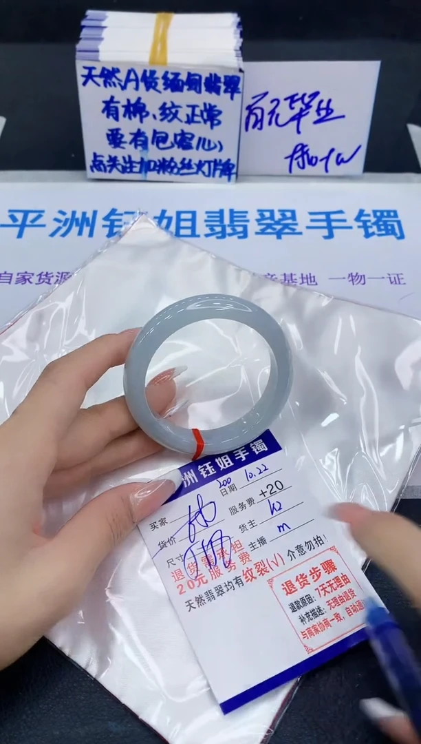 未镶嵌手镯翡翠11111