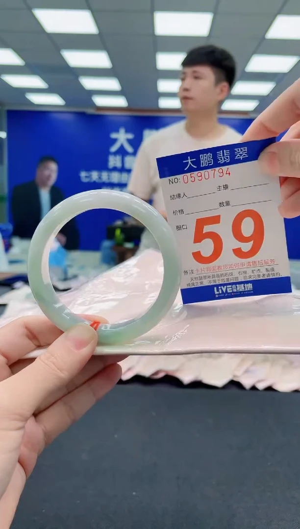 未镶嵌手镯翡翠AAAAAAAAAAAAAAAAAA