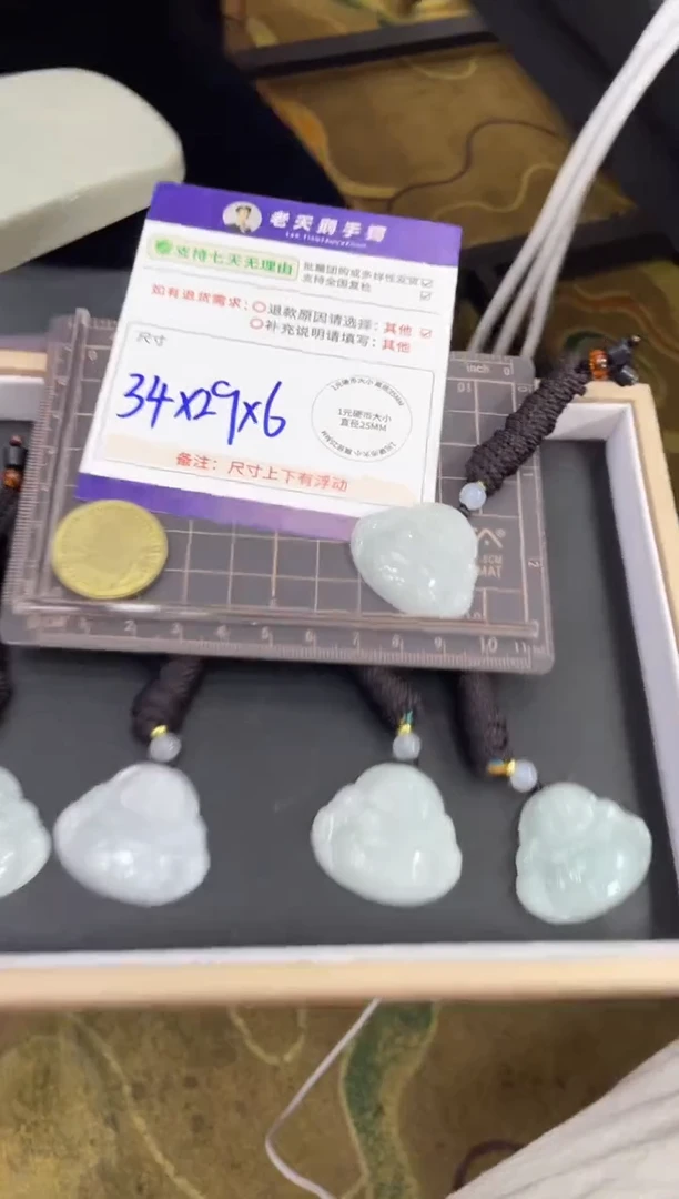 未镶嵌吊坠玛瑙/玉髓佛公FL7/多样性发其一CP配绳
