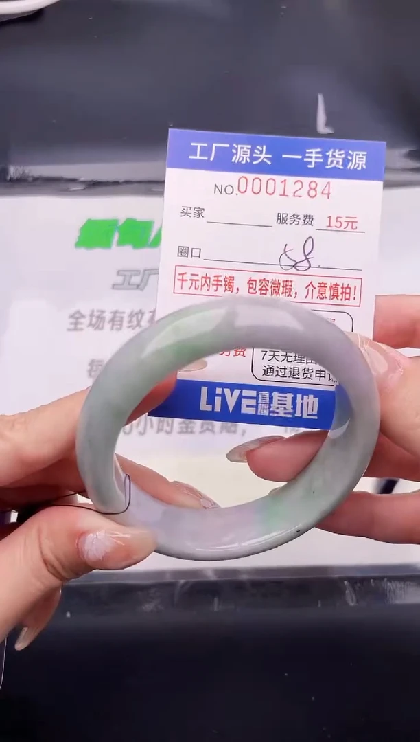 翡翠手镯未镶嵌按图片拍下发货84
