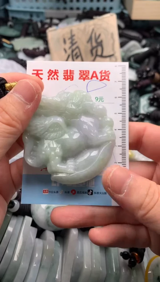 翡翠未镶嵌吊坠(不含链)1