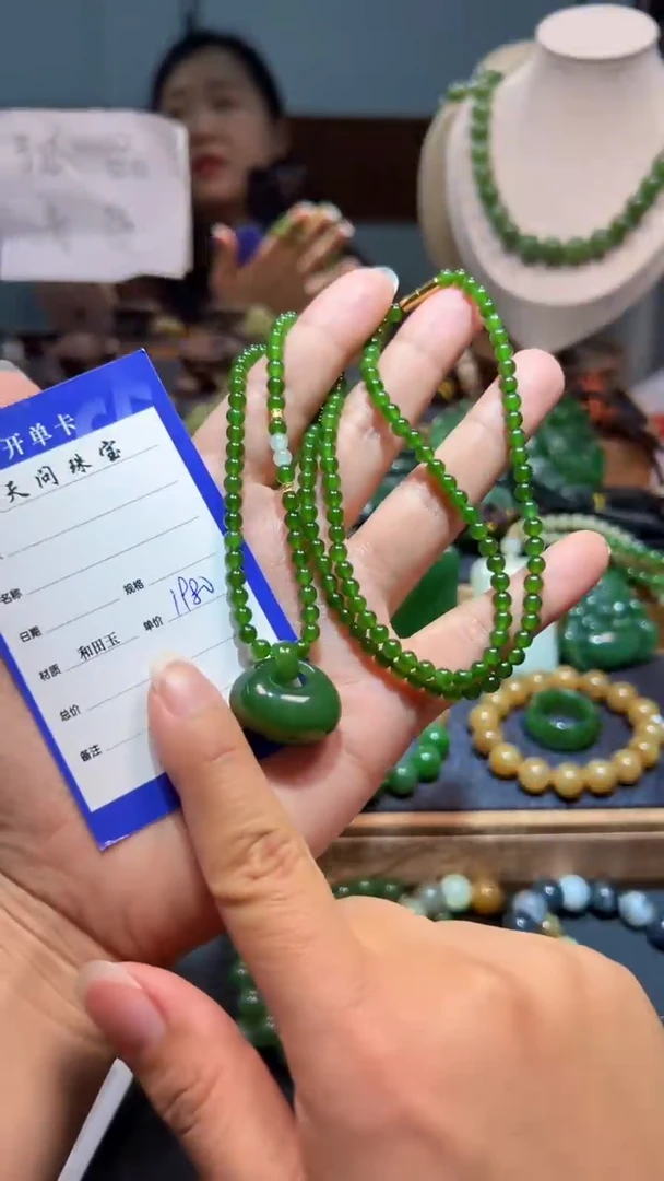 颈饰未镶嵌和田玉1