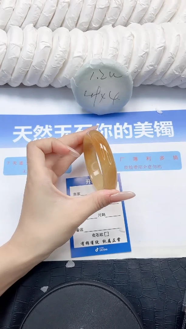 石英质玉手镯未镶嵌49-54.4