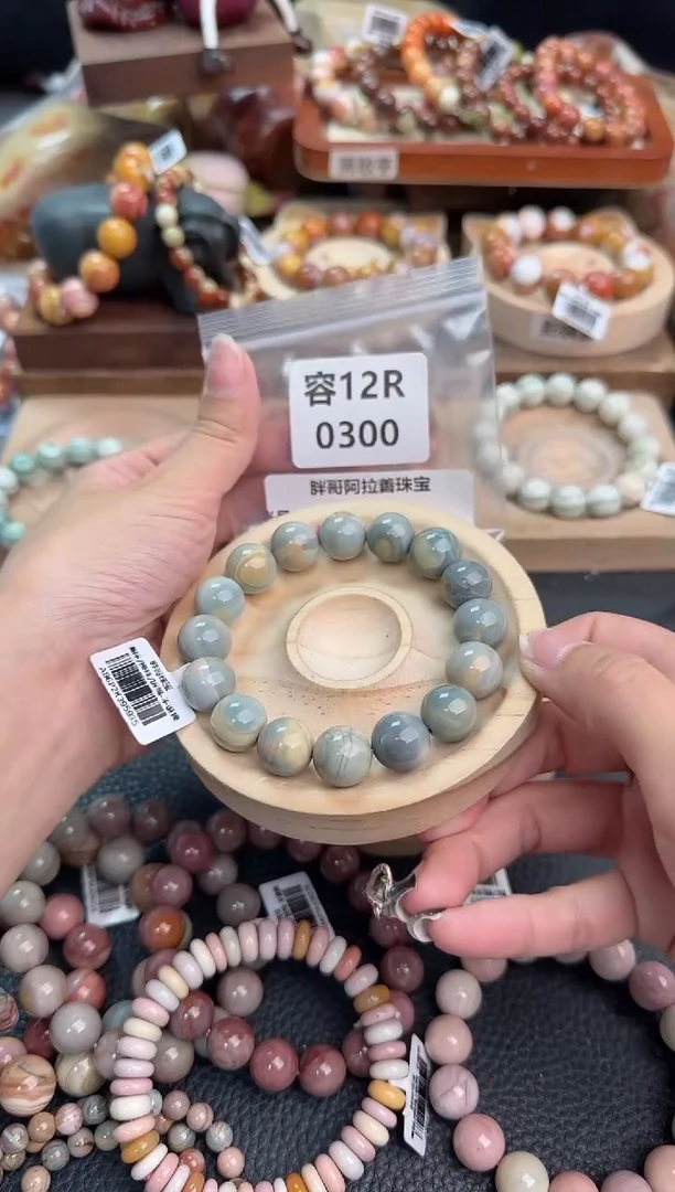 石英质玉手链未镶嵌12R0300