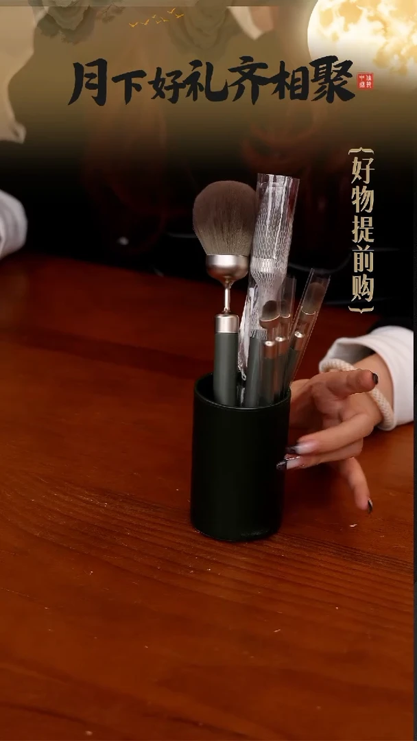 292化妆刷-----------
