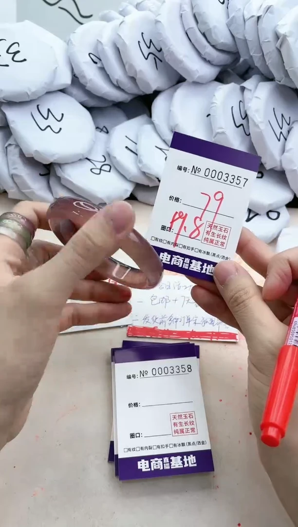 【闪购商品】玛瑙/玉髓手镯未镶嵌3357