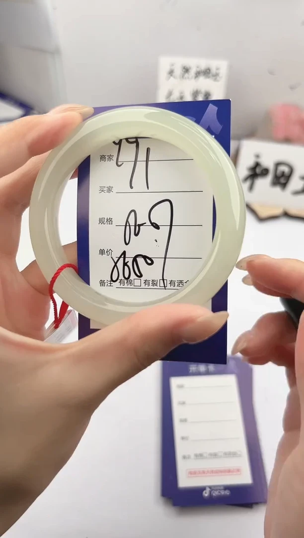 未镶嵌手镯和田玉微色差Y91