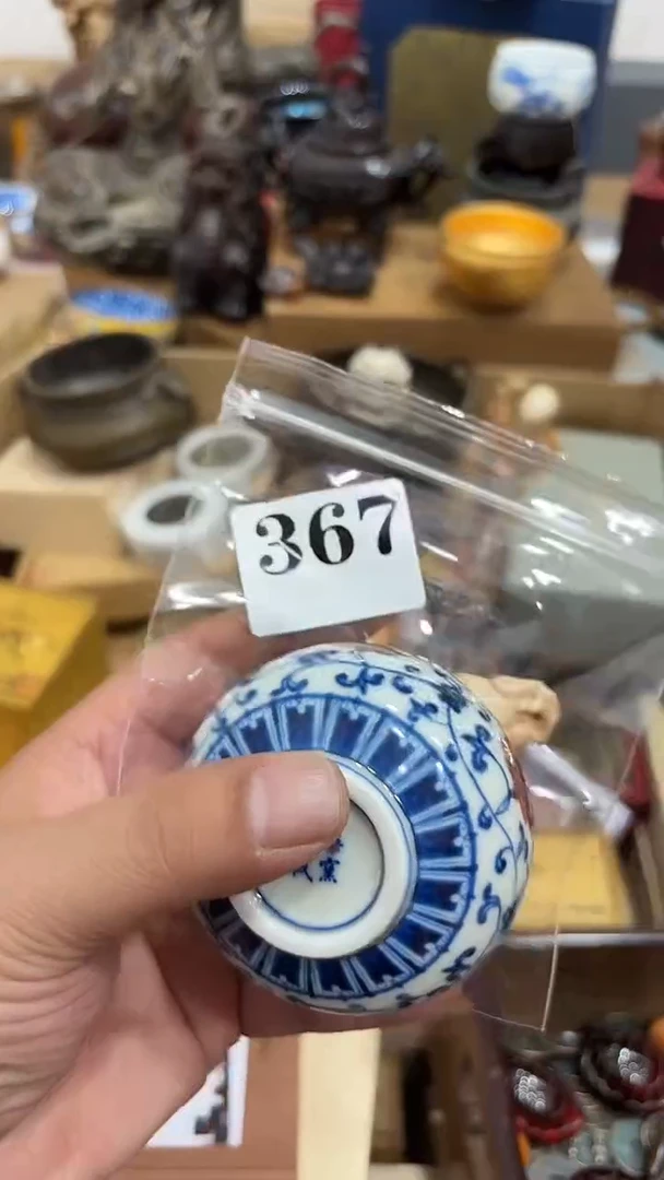 小*儿茶盏瓷器瓷器多样发一 367