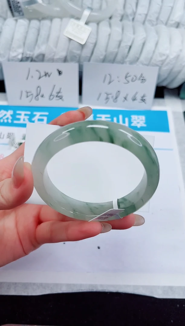 未镶嵌手镯石英质玉242-56/57