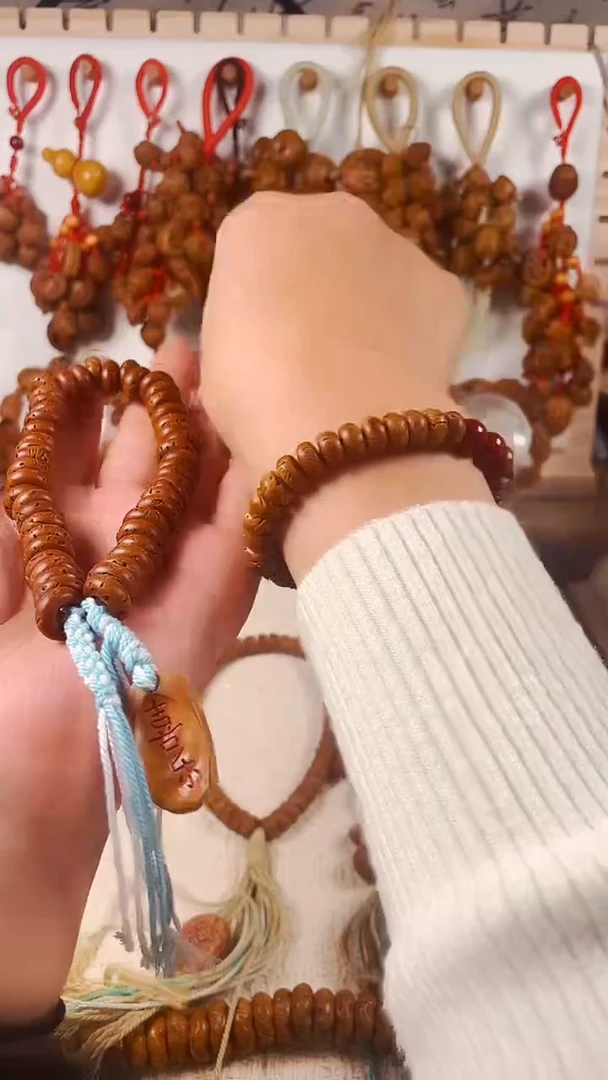 東*桃核雕刻1.0红皮