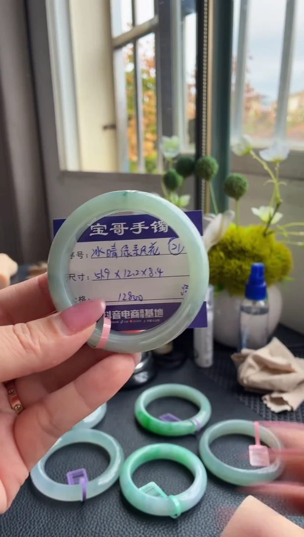 未镶嵌手镯翡翠翡翠手镯 21