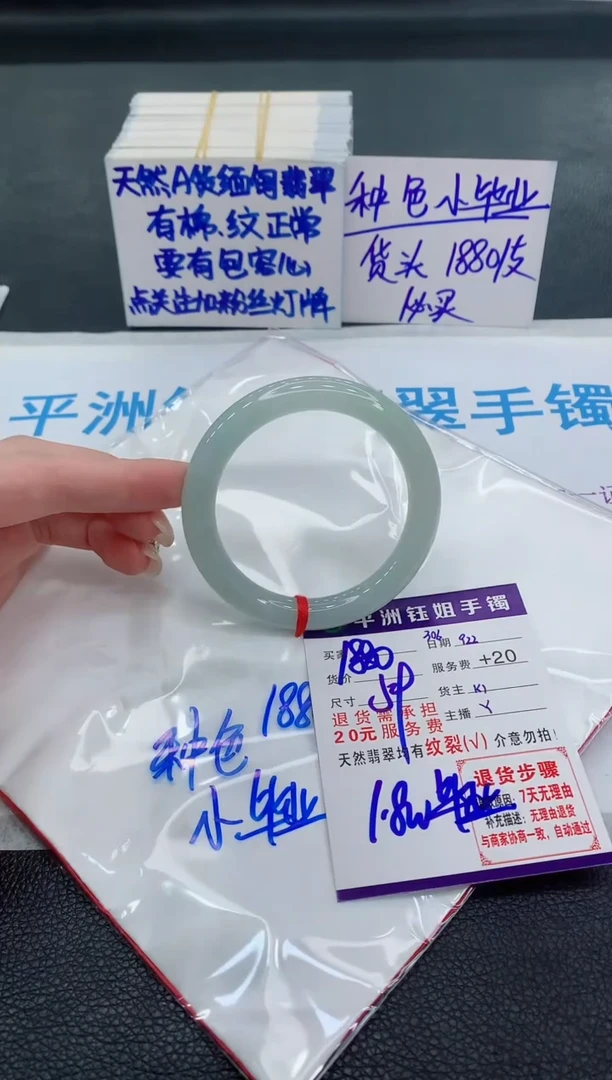 未镶嵌手镯翡翠1111111111