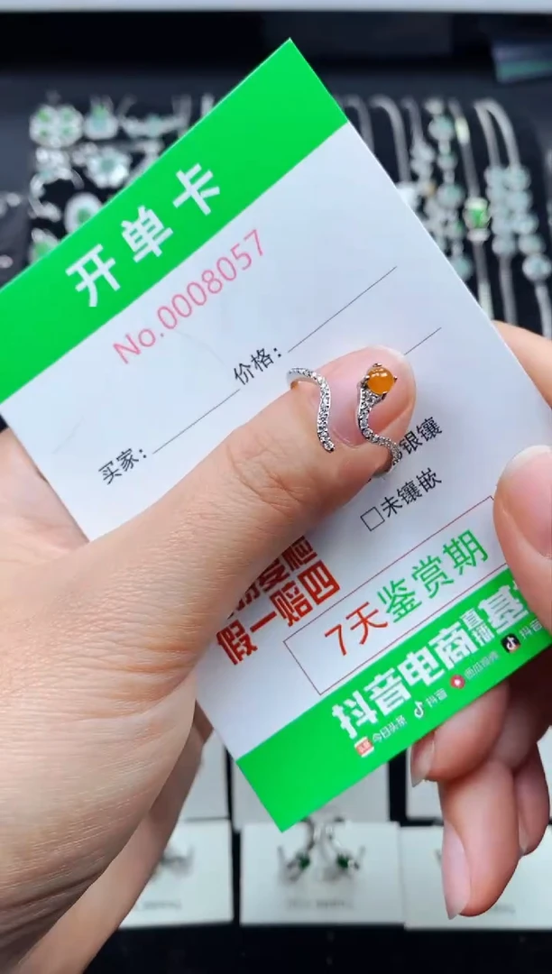 【闪购商品】翡翠戒指银S925镶嵌8057