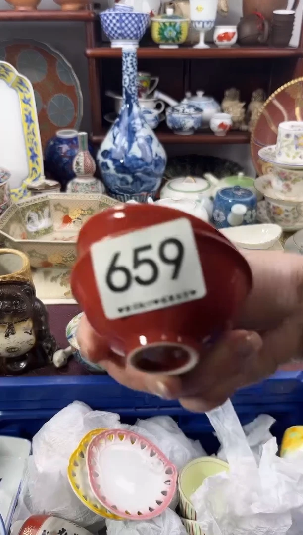 【闪购商品】瓷片659..............