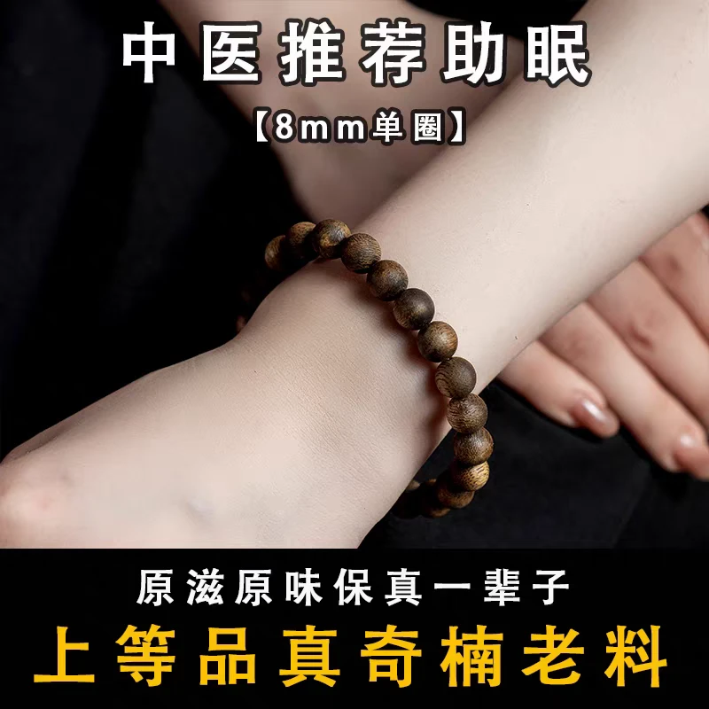 非金属木质手链 圆珠单圈手腕配饰地地