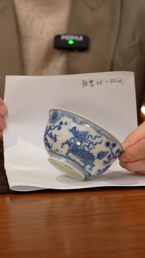 望月怀古 望月怀古