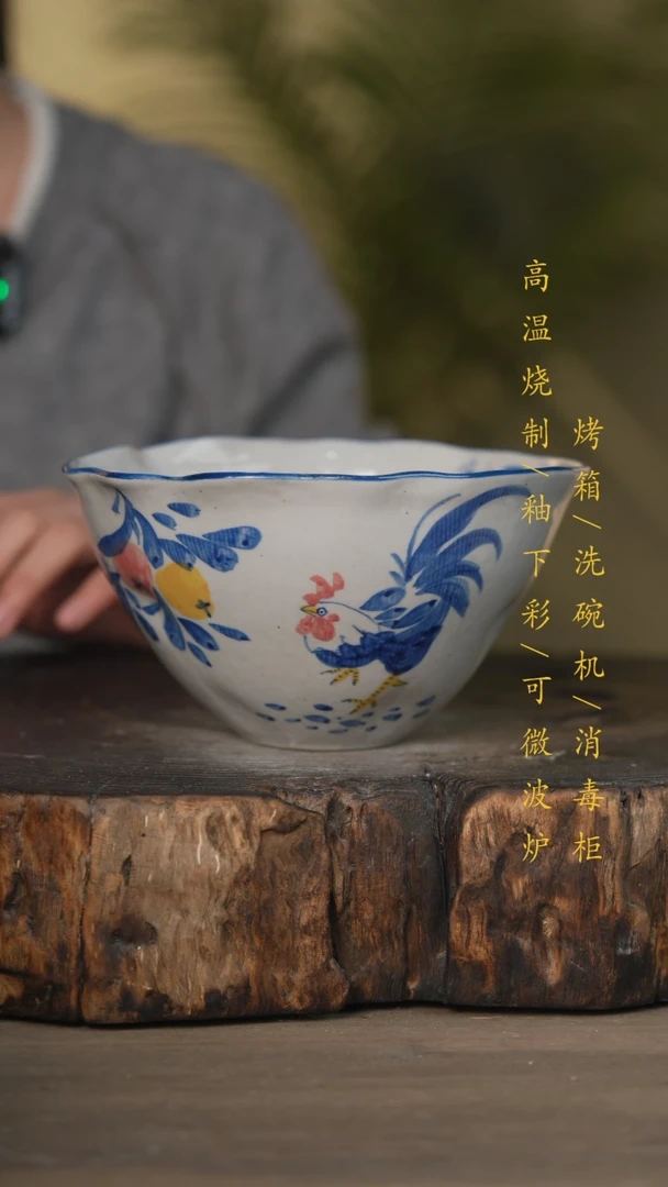 【闪购商品】碗景德镇高温釉下彩可微波烤箱洗碗机
