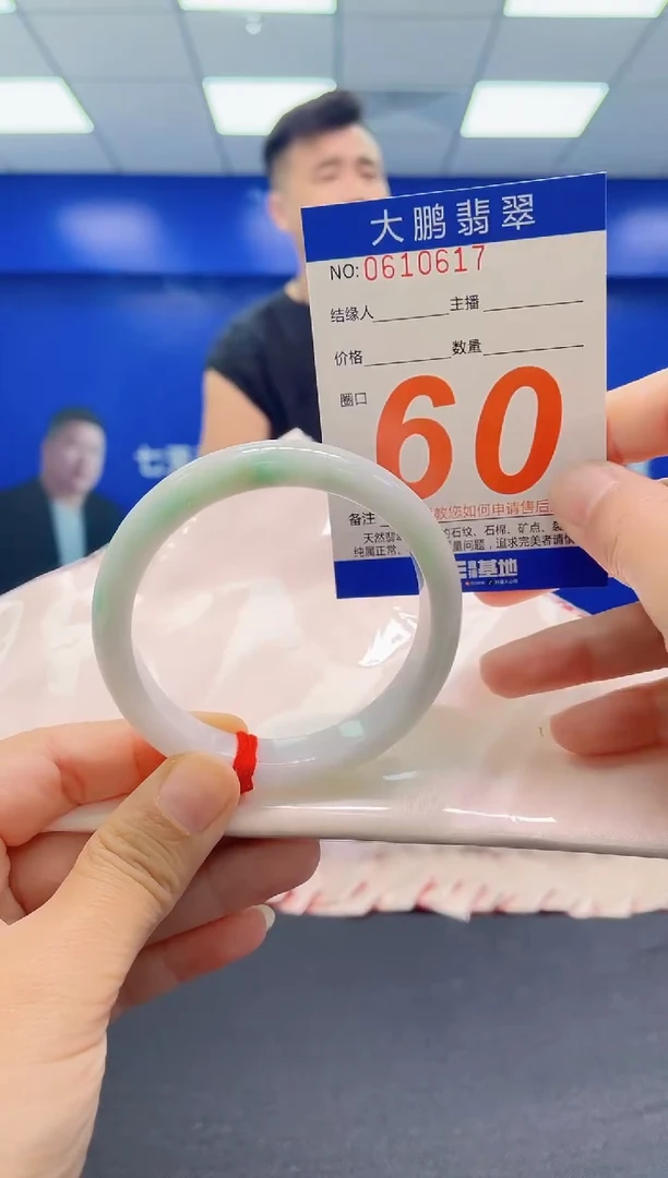 未镶嵌手镯翡翠AAAAAAAAA