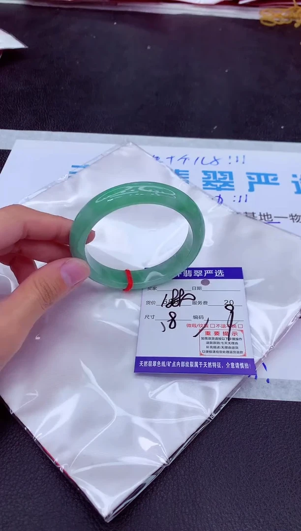 【闪购商品】翡翠手镯未镶嵌11111111111111