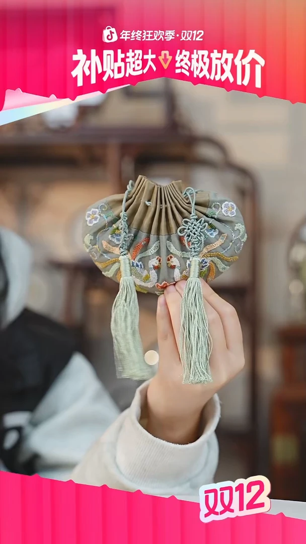 织绣直播间福利-香囊