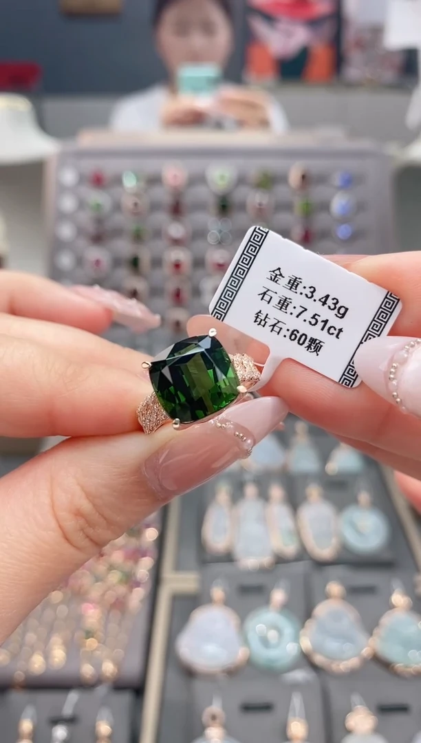 18K金镶嵌戒指碧玺7.51