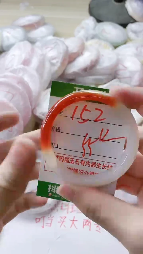 【闪购商品】玛瑙/玉髓手镯未镶嵌152