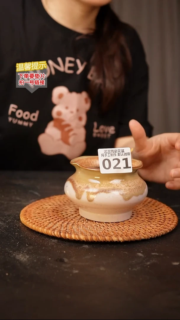 瓷片021内口径约7  外高约7-8