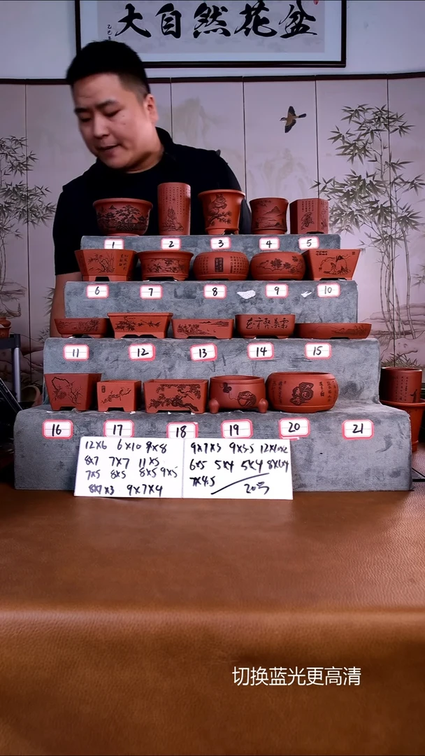 紫砂花盆紫砂花盆20只微盆