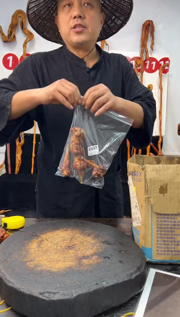 黑果木其他黑果木700