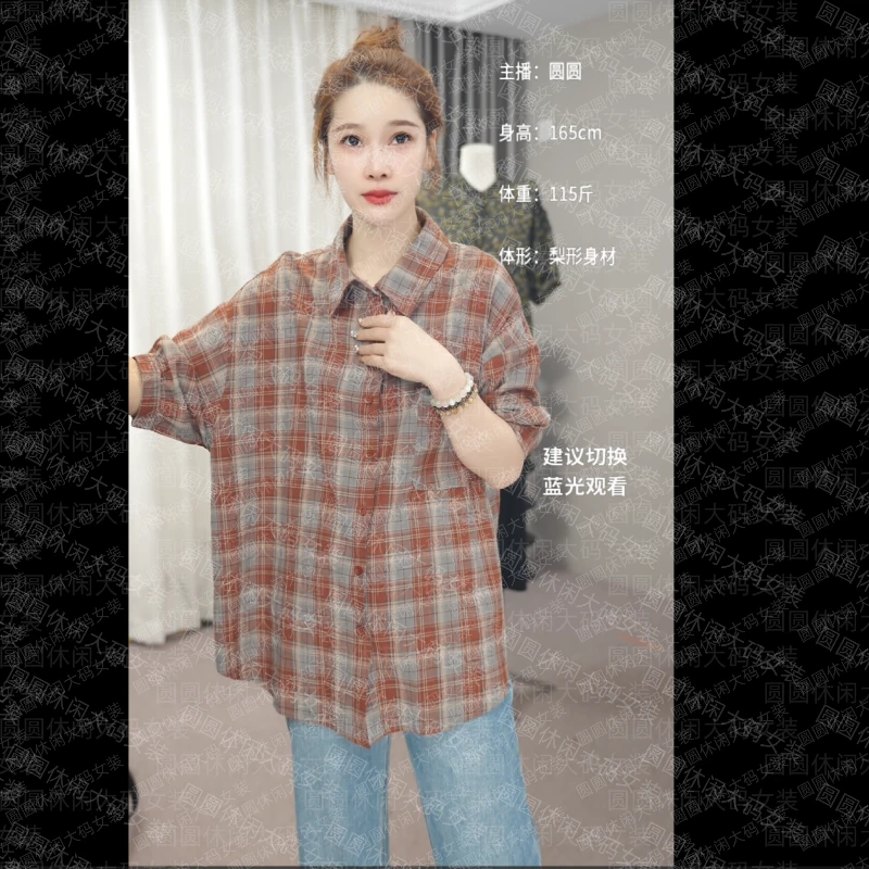 【圆圆家】2025年原创短袖时尚大码休闲百搭宽松格子短袖女衬衫