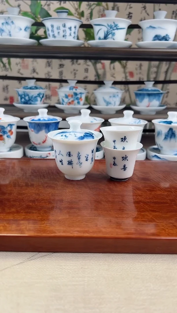 微瑕茶诗美人备+马蹄杯2个