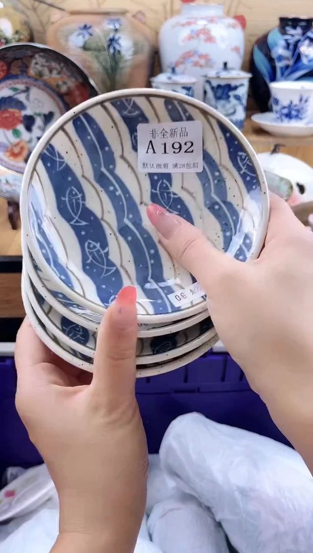 予*==============a192
