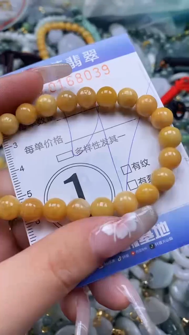 【闪购商品】翡翠颈饰未镶嵌闪购0168039