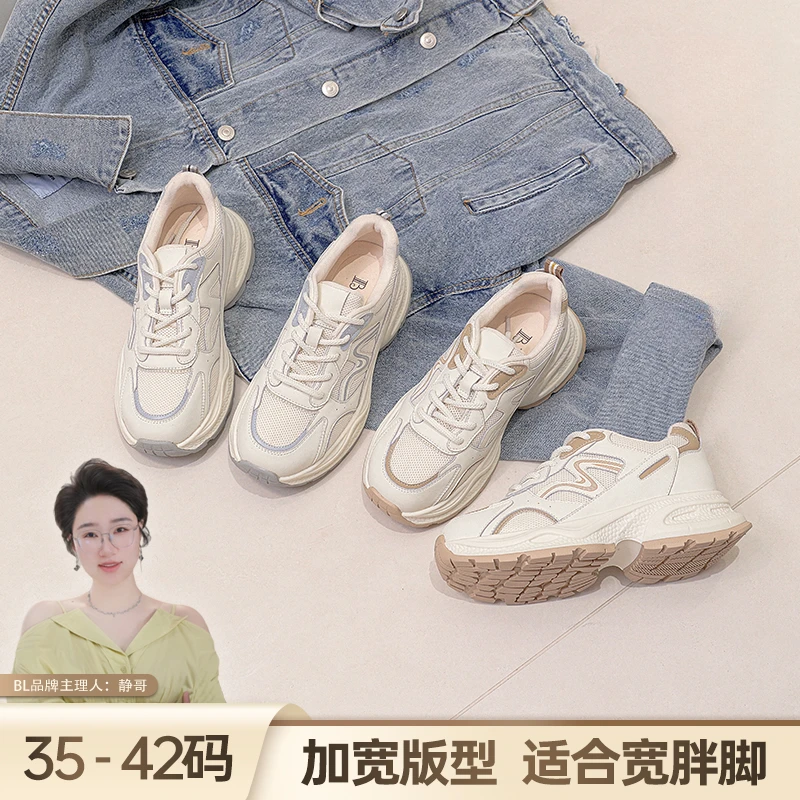 BL断码捡漏静哥加宽大码女鞋厚底老爹鞋休闲运动鞋小白鞋K36279