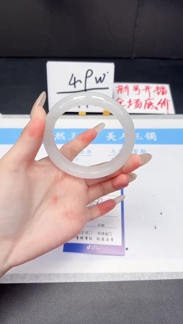 【闪购商品】石英质玉手镯未镶嵌248-58.4