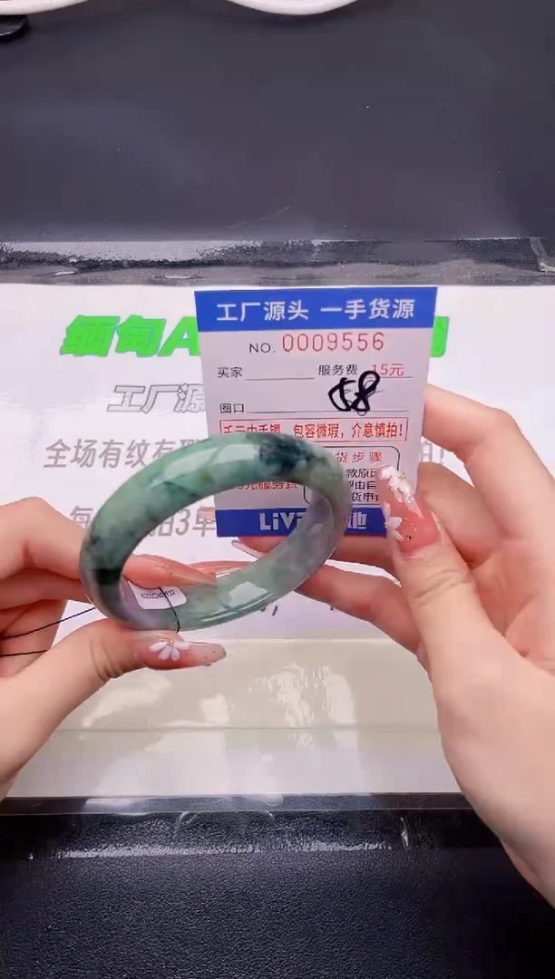 翡翠手镯未镶嵌按图片拍下发货56