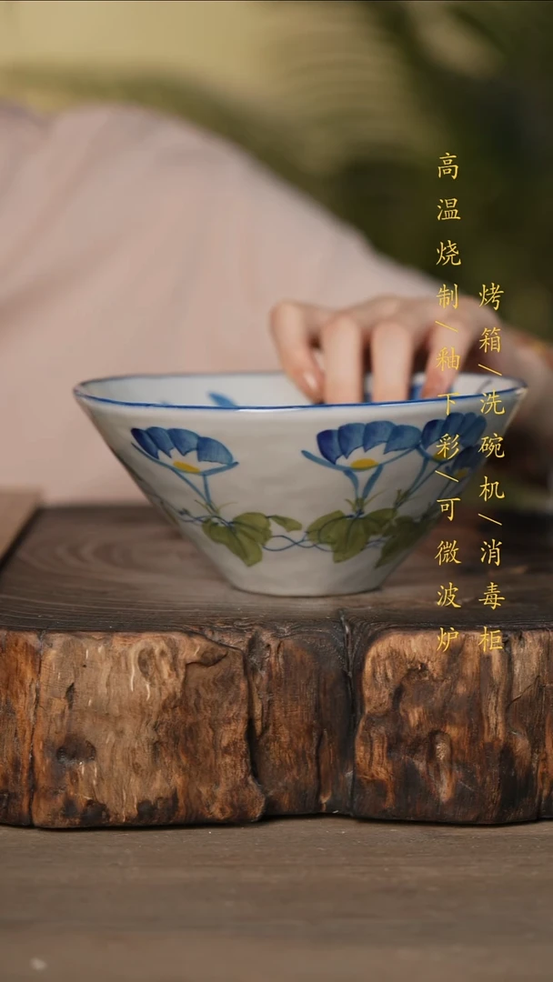瓷片景德镇高温釉下彩可微波烤箱洗碗机